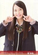 【中古】生写真(AKB48・SKE48)/アイドル/NMB48 堀詩音/上半身/「2017.01.28-29」/AKB48グループ生写真販売会(AKB48グループトレーディング大会)会場限定生写真