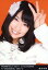 【中古】生写真(AKB48・SKE48)/アイドル/AKB48 増田有華/AKB48×B.L.T.2011 じゃんけんBOOK ち-ORANGE46/094-C 200円