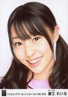 【中古】生写真(AKB48 SKE48)/アイドル/AKB48 藤江れいな/顔アップ/リクエストアワーセットリストベスト100 2010