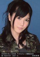 【中古】生写真(AKB48・SKE48)/アイドル/AKB48 宮崎美穂/AKB48×B.L.T.2009 アイドルウォーズ軍略BOOK 海-NAVY47/097-A