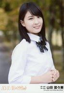 【中古】生写真(AKB48・SKE48)/アイドル/AKB48 山田菜々美/「生きることに熱狂を!」Ver./CD「11月のアンクレット」劇場盤特典生写真