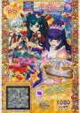 【中古】プリパラ/プリパラレア/マ