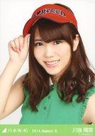 š̿(ǵں46)/ɥ/ǵں46 ۺ/եХȥå/2014.August-IIײ̿