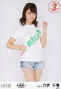 【中古】生写真(AKB48・SKE48)/アイドル/HKT48 穴井千尋/膝上/「HKT48 全国ツアー ~全国統一 終わっとらんけん~」ランダム生写真(大阪)