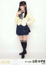 【中古】生写真(AKB48 SKE48)/アイドル/SKE48 山田みずほ/全身/｢未来とは ｣会場限定生写真