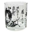 【中古】グラス(キャラクター) ポートガス・D・エース 名言...