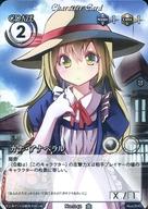 【中古】アニメ系トレカ/Phantom Magic Vision/Elemental Ritual(第14弾) No.1242：カナ・アナベラル