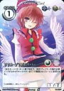 【中古】アニメ系トレカ/Phantom Magic Vision/Elemental Ritual(第14弾) No.1245：リリカ プリズムリバー