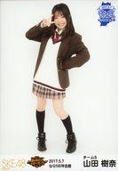 【中古】生写真(AKB48・SKE48)/アイドル/SKE48 山田樹奈/全身/SKE48 47都道府県全国ツアー〜機は熟した。全国へ行こう!〜 ランダム生写真 奈良ver. 「2017.5.7」なら100年会館