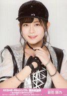 【中古】生写真(AKB48・SKE48)/アイドル/HKT48 岩花詩乃/バストアップ/AKB48 49thシングル 選抜総選挙〜まずは戦おう!話はそれからだ〜 ランダム生写真 開票イベントVer.