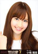 【中古】生写真(AKB48 SKE48)/アイドル/AKB48 小嶋陽菜/バストアップ/「19thシングル選抜じゃんけん大会」会場限定生写真