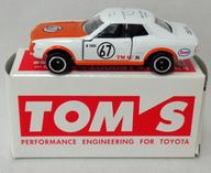 【中古】ミニカー 1/60 トヨタ セリカ 1600GT ワークスカー 1972年 日本グランプリレース TS-a-II 優勝車 #67(ホワイト×ブラウン) 「トミカ レーシングメイト No.06」 エアクール特注