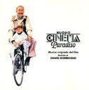 【中古】映画音楽(洋画) 「ニュー・シネマ・パラダイス」(完全盤) / エンニオ・モリコーネ