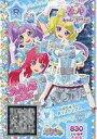 【中古】プリパラ/レア/マイチケ/トップス/ポップ/CandyAlamode/映画「劇場版プリパラみ～んなでかがやけ キラリン スターライブ 」入場者特典 P-275 R ：ぷちゅうポップトップス