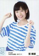 【中古】生写真(AKB48・SKE48)/アイドル/STU48 張織慧