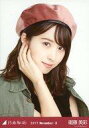 【中古】生写真(乃木坂46)/アイドル/乃木坂46 衛藤美彩/バストアップ・コーデュロイ/「2017.November-II」WebShop 限定 ランダム生写真
