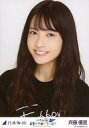 【中古】生写真(乃木坂46)/アイドル/乃木坂46 斉藤優里/バストアップ・ライブTシャツ/「乃木坂46 真夏の全国ツアー2017 FINAL!東京ドーム公演」WebShop 限定 ランダム生写真