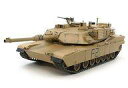 【中古】ラジコン ラジコン 1/16 アメリカ M1A2 エイブラムス戦車 フルオペレーションセット プロポ付 「RCタンクシリーズ」 2.4GHz仕様 組み立てキット [56040]