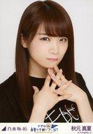 【中古】生写真(乃木坂46)/アイドル/乃木坂46 秋元真夏/バストアップ・ライブTシャツ/「乃木坂46 真夏の全国ツアー2017 FINAL!東京ドーム公演」WebShop 限定 ランダム生写真