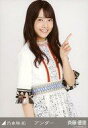 【中古】生写真(乃木坂46)/アイドル/乃木坂46 斉藤優里/上半身・アンダー衣装/ WebShop 限定 12月ランダム生写真