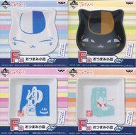 ͥåȥå׽ٲϲŷԾŹ㤨֡šۻ(饯 4糧å Ĥޤ߾ ְ֤ ͧĢ˥Ȥޤä򤱤겹ι FޡפβǤʤ2,340ߤˤʤޤ