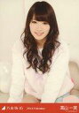 【中古】生写真(乃木坂46)/アイドル/乃木坂46 高山一実/上半身/「2014.Valentine」会場限定生写真