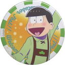 【中古】バッジ・ピンズ(キャラクター) チョロ松(アップ) 「おそ松さん 6つ子が帰ってきたよ!全員集合!!トト子も最高♪ トレーディング缶バッジ Osotober Fest ver.」