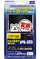 【中古】PS4ハード PS4用コントローラ変換コンバータ ツナイデント4 PRO