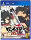 【中古】PS4ソフト 閃乱カグラ Burst Re：Newal 通常版