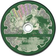 【中古】アニメ系CD ドラマCD 和奇伝愛 永恋詩 -萬ノ刻- アニメイト特典CD「シークレットリレートークCD」