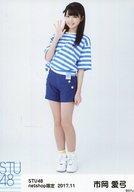 【中古】生写真(AKB48・SKE48)/アイドル/STU48 市岡愛弓/全身/STU48 2017年11月度netshop限定ランダム生写真「ボーダーTシャツ」