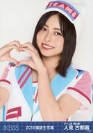 【中古】生写真(AKB48・