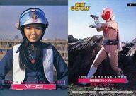 【中古】アニメ系トレカ/秘密戦隊ゴレンジャー/東映ヒーローネット 第1期会員特典 1：ペギー松山/モモレンジャーのサムネイル