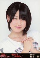 【中古】生写真(AKB48・SKE48)/アイドル/HKT48 梅本泉/バストアップ/『推しメン早い者勝ち』会場限定生写真