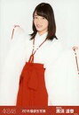 【中古】生写真(AKB48・