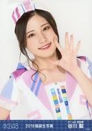 【中古】生写真(AKB48・SKE48)/アイドル/AKB48 谷川聖/バストアップ/2018年 AKB48 Team 8 福袋 ランダム生写真