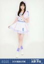 【中古】生写真(AKB48・SKE48)/アイドル/AKB4...