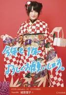 【中古】生写真(AKB48・SKE48)/アイドル/NMB48 C ： 城恵理子/2018 January-rd [2018福袋]