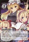 【中古】アニメ系トレカ/キャラクターカード/Phantom Magic Vision/Tactical Starter SP-56：禁呪の詠唱チーム