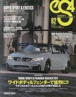 【中古】車・バイク雑誌 eS4 62