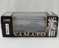 【中古】ミニカー 1/2000 戦艦武蔵 捷一号作戦時 「日本海軍戦艦 大和・武蔵」
