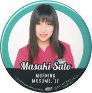 楽天市場】佐藤優樹 モーニング娘。(その他|コレクション 楽天市場】佐藤優樹 モーニング娘。(その他|コレクション