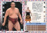 【中古】BBM/レギュラーカード/十両/BBM2018 大相撲カード 45 [レギュラーカード] ： 竜電 剛至