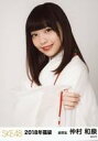 【中古】生写真(AKB48・SKE48)/アイドル/SKE48 仲村和