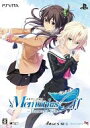 【中古】PSVITAソフト メモリーズオフ -Innocent Fille- 限定版