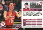 【中古】スポーツ/レギュラーカード/2017/18 V・プレミアリーグ女子公式トレーディングカード RG 16 [レギュラーカード] ： 荒谷栞