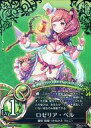 【中古】魔法少女ザ・デュエル/R/魔法少女/木星/第2弾「π次元バトルロイヤル」 BP02-025[R]：ロゼリア・ベル/鐘咲 鈴瑚 (かねさき りん..