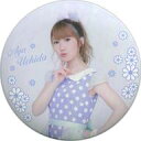 【中古】バッジ・ピンズ(女性) 内田彩(H ver.) 缶バッジ 「内田彩×JOYSOUND 内田彩くじ第2弾」 C賞
