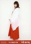 【中古】生写真(AKB48・SKE48)/アイドル/AKB48 中西智代梨/全身/2018年 AKB48 福袋 ランダム生写真