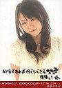 【中古】生写真(AKB48・SKE48)/アイドル/AKB48 峯岸みなみ/AKB48×B.L.T. 2008CALENDAR-1ST14/014